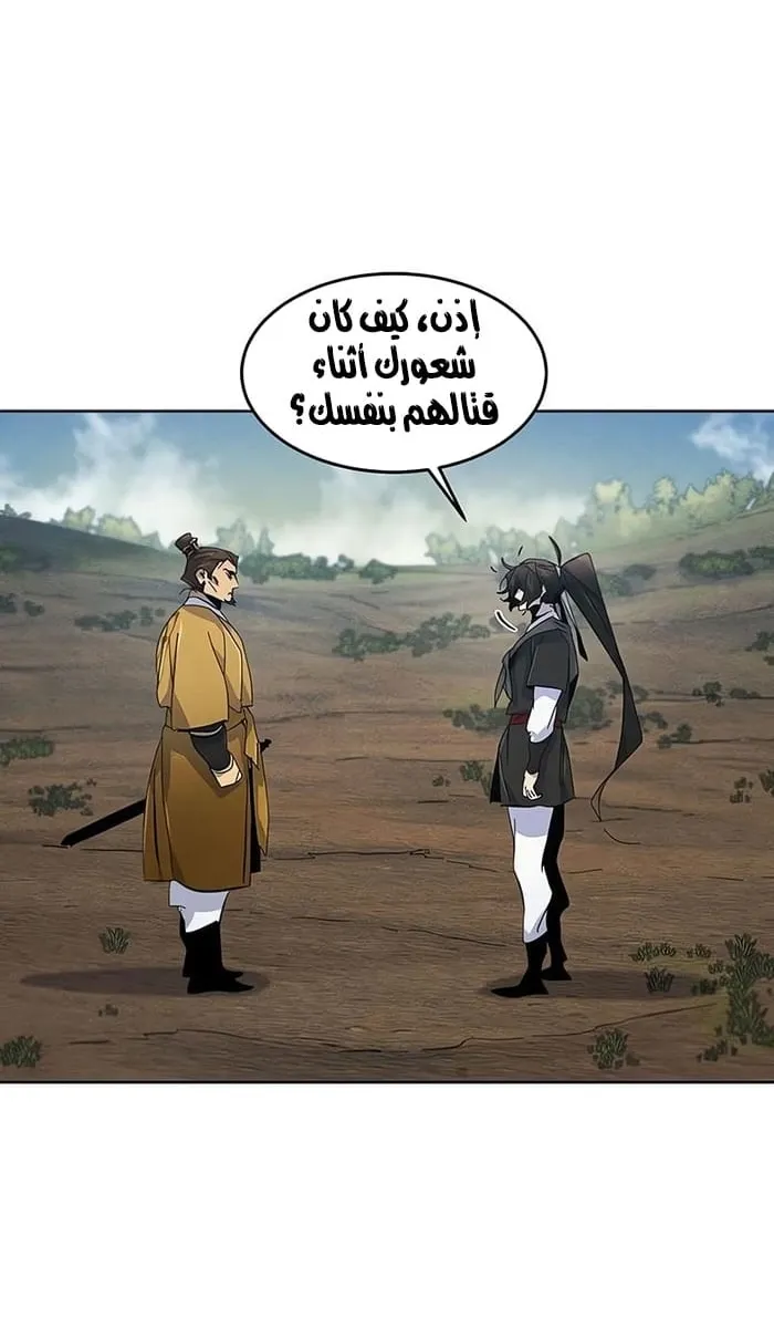 الصفحة 68 من 83