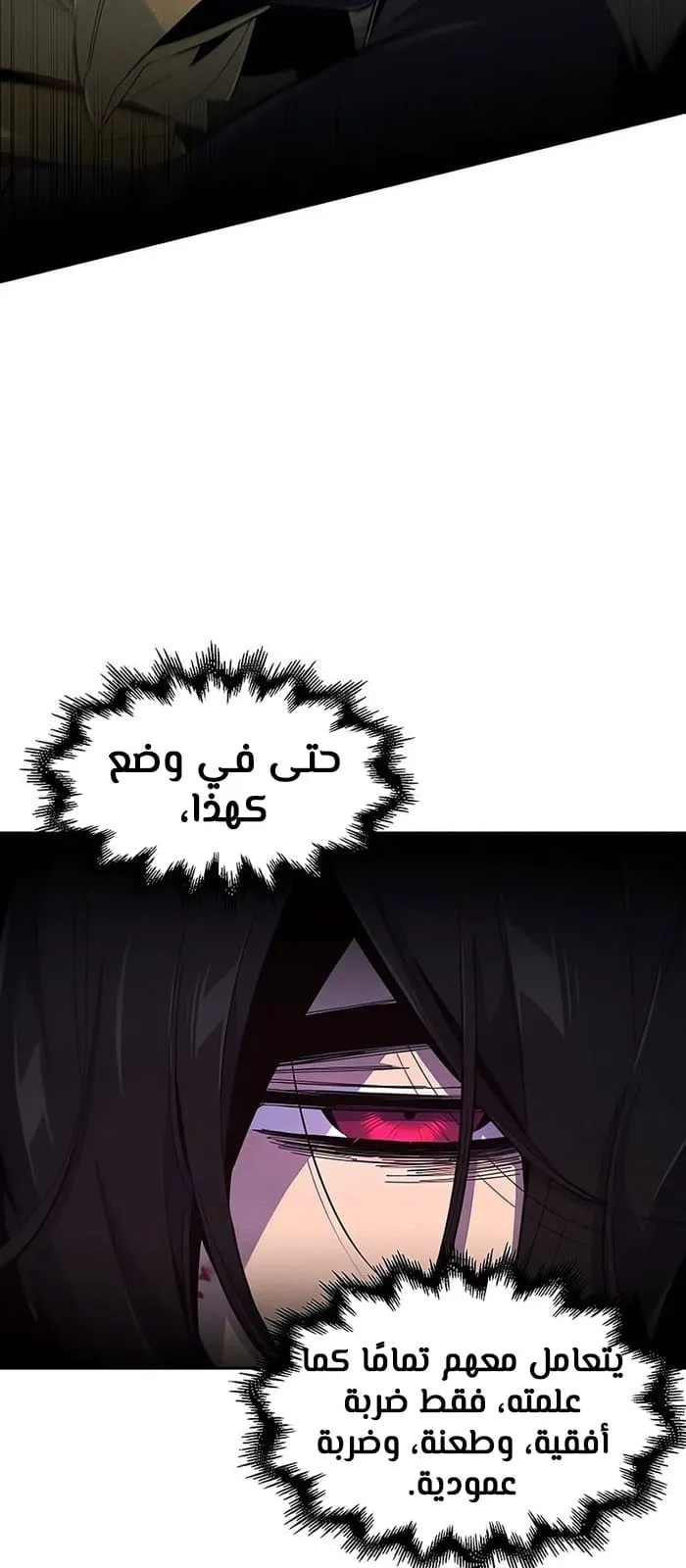 الصفحة 35 من 83