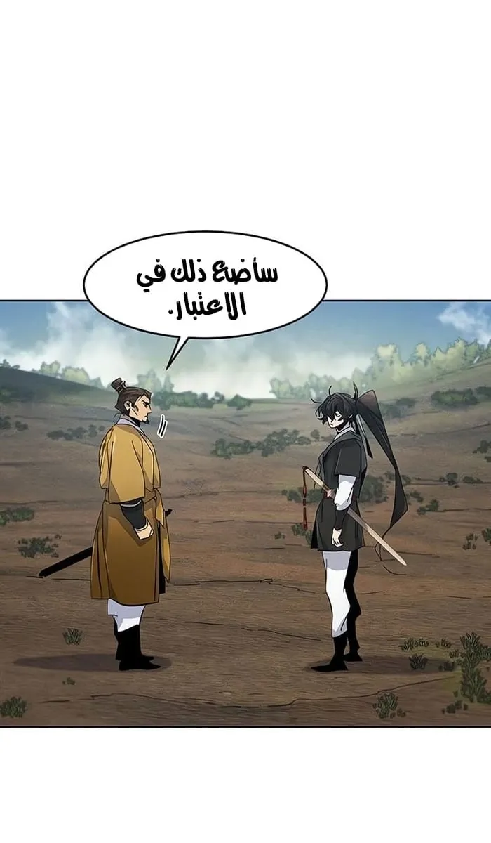 الصفحة 67 من 83