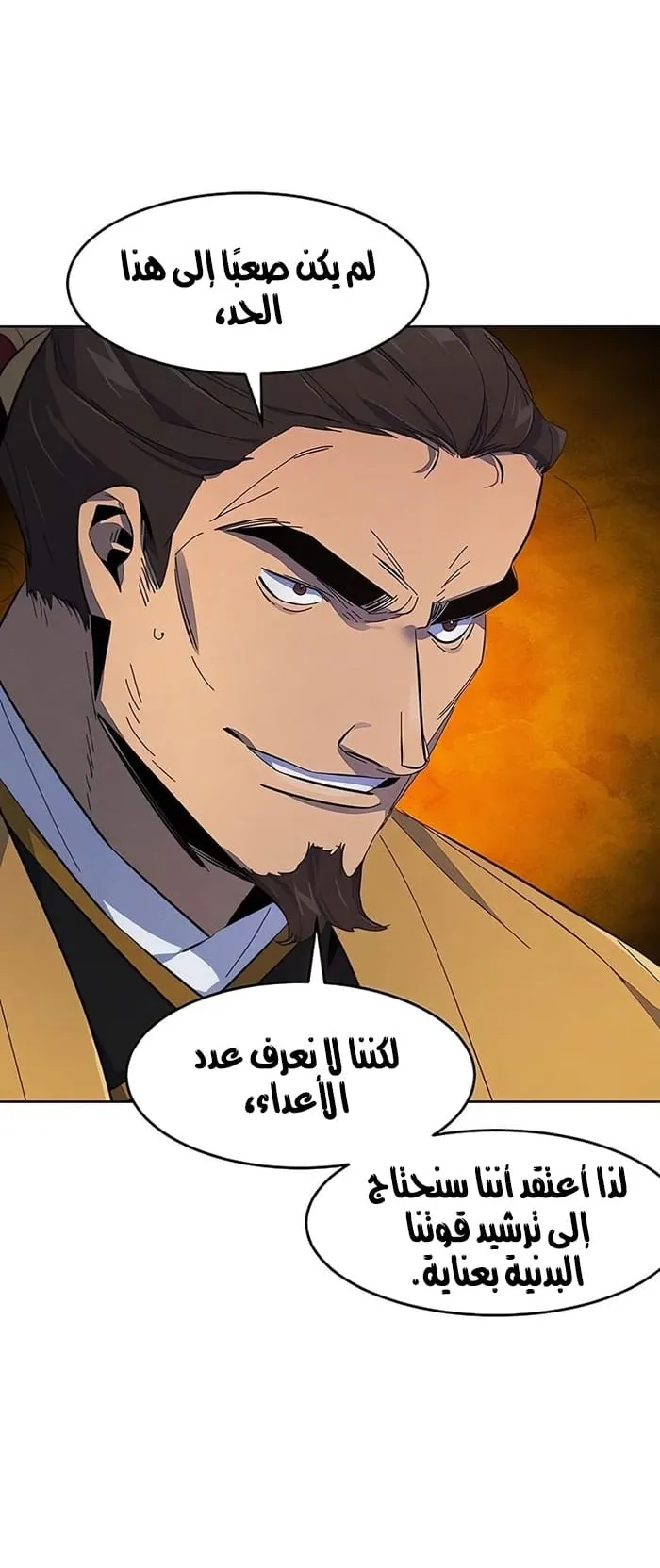 الصفحة 69 من 83