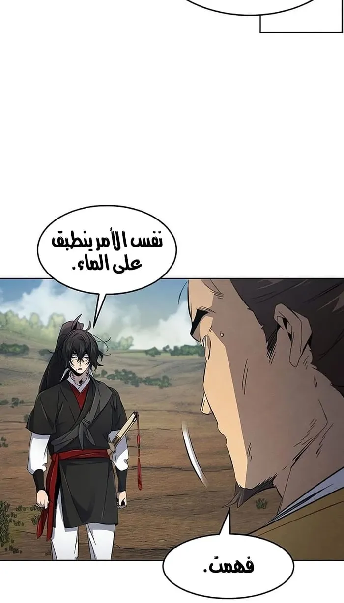 الصفحة 57 من 83