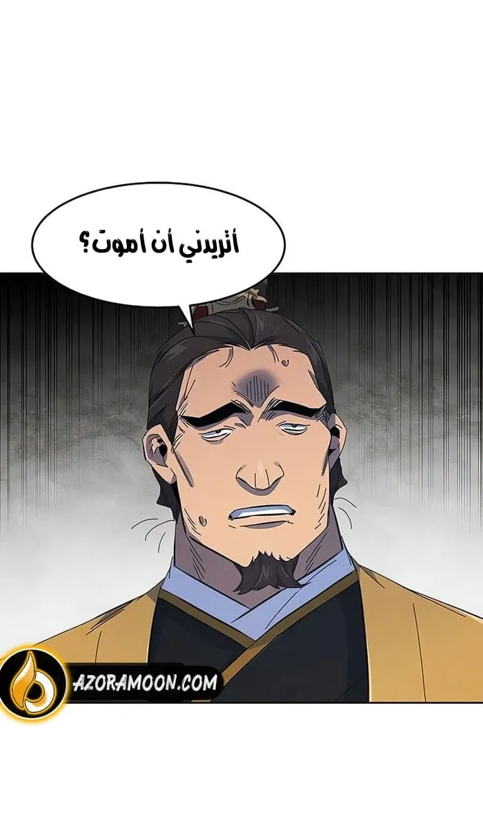 الصفحة 73 من 83