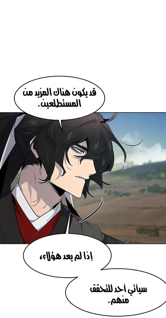 الصفحة 66 من 83