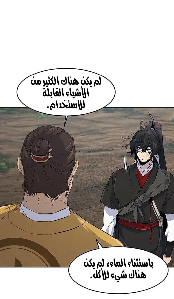 الصفحة 65 من 83