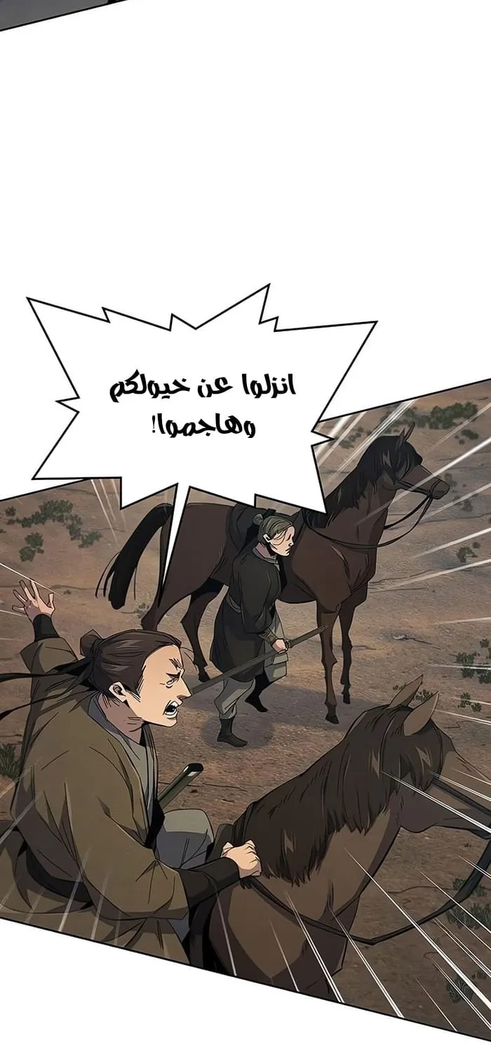 الصفحة 17 من 83