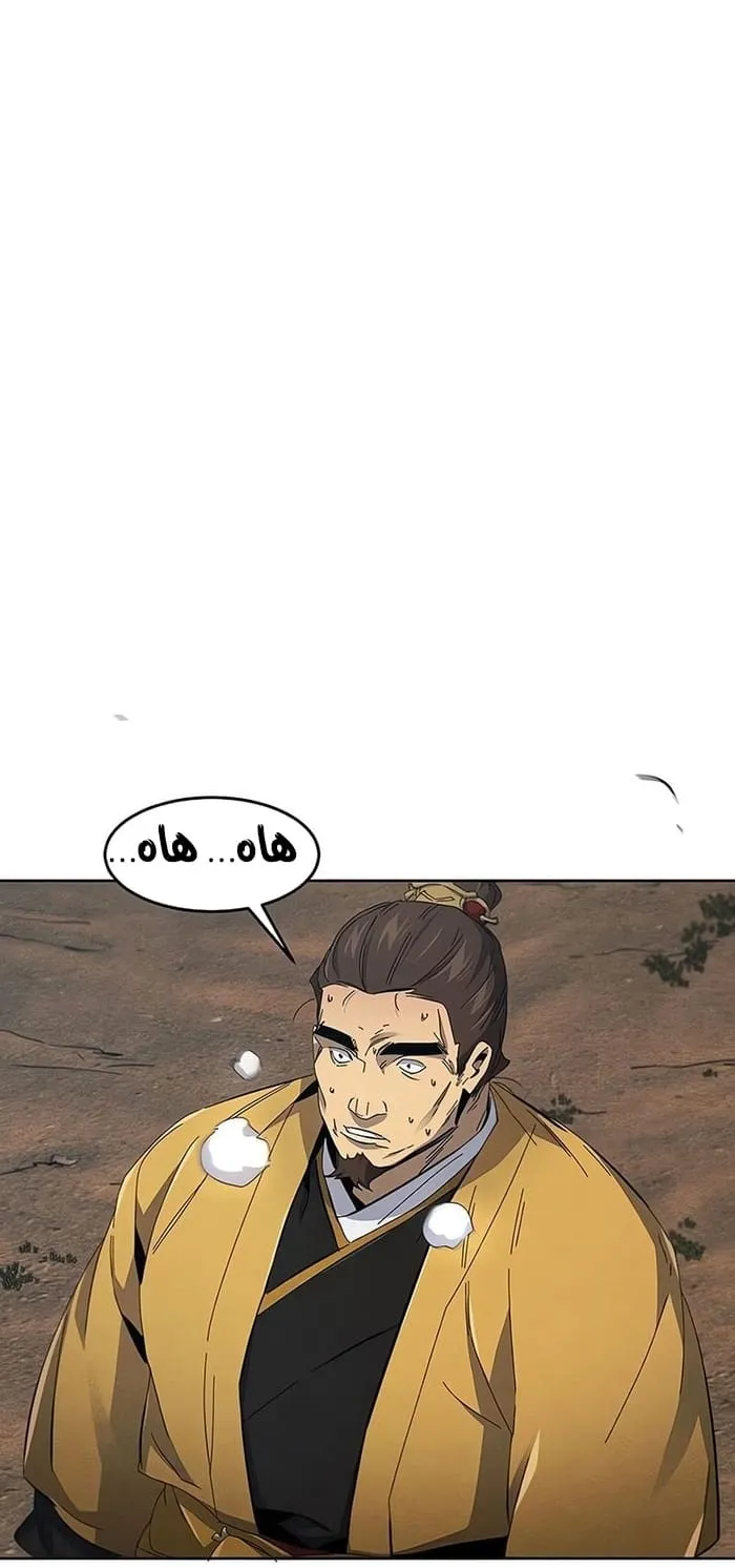 الصفحة 52 من 83