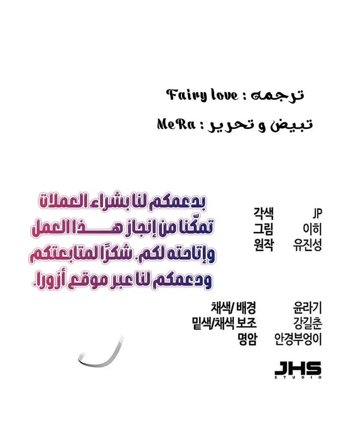 الصفحة 83 من 83