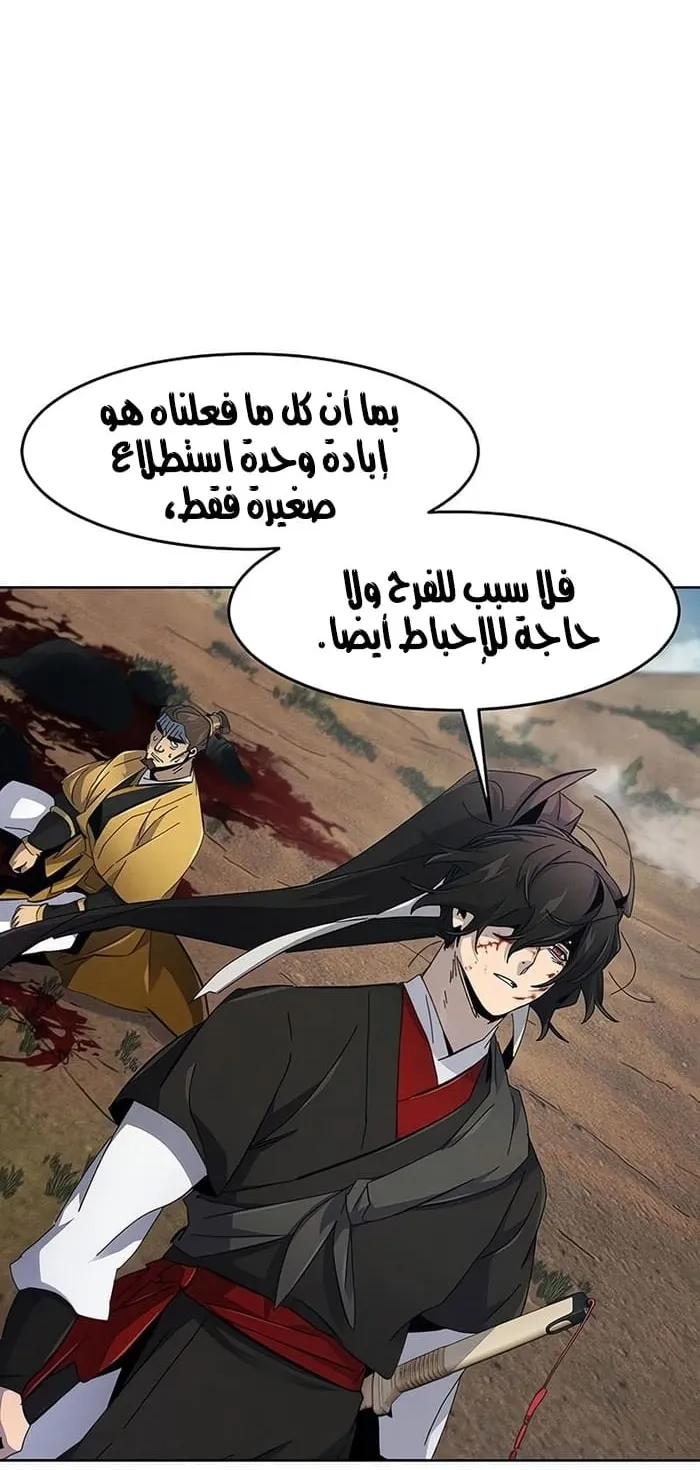 الصفحة 59 من 83