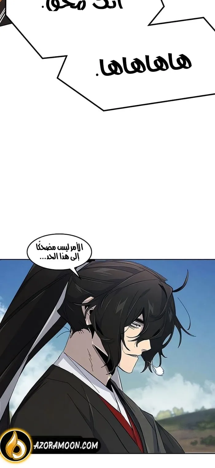 الصفحة 78 من 83