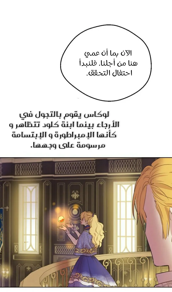 الصفحة 40 من 71
