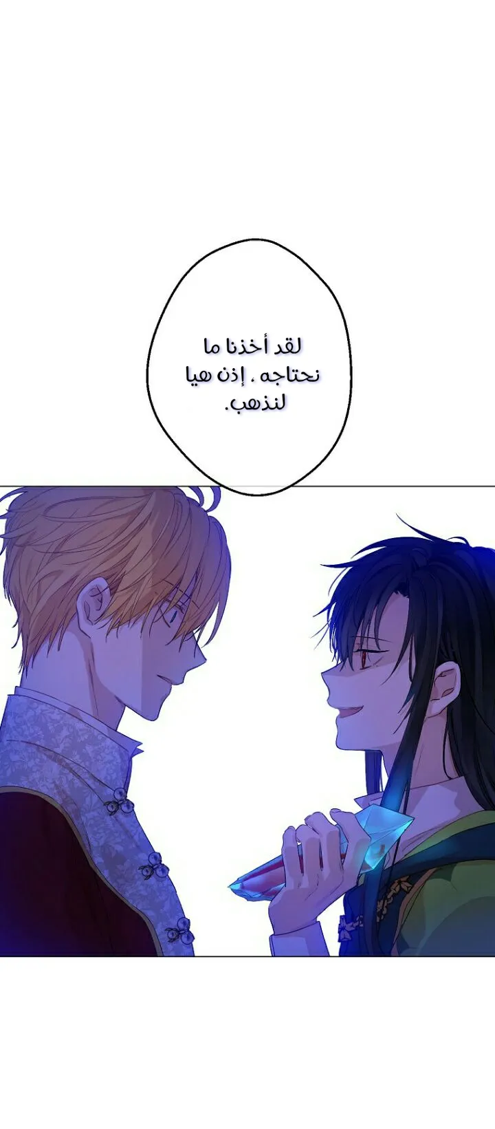 الصفحة 9 من 71
