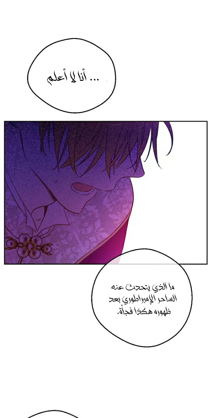 الصفحة 5 من 71