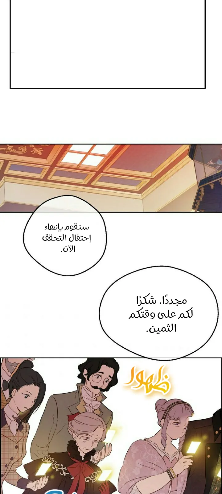 الصفحة 63 من 71