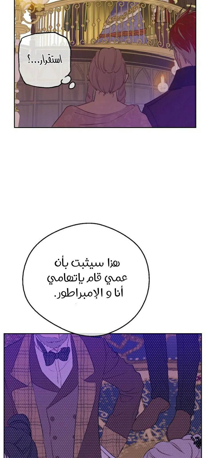 الصفحة 45 من 71