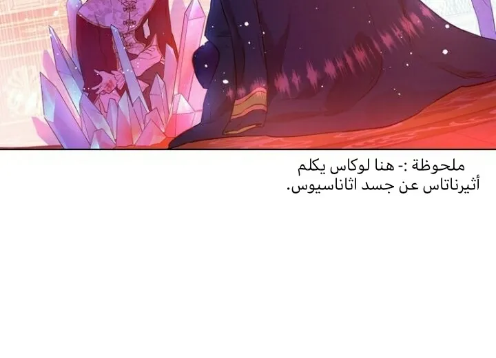 الصفحة 3 من 71
