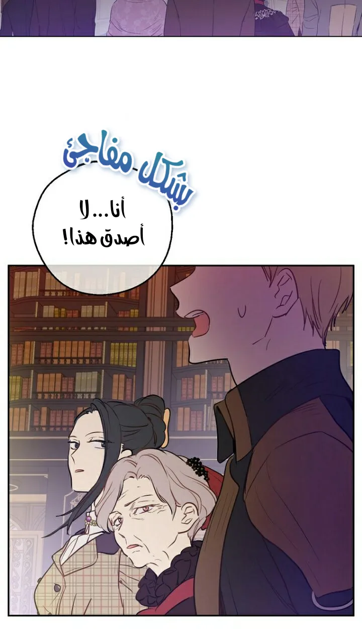 الصفحة 27 من 71