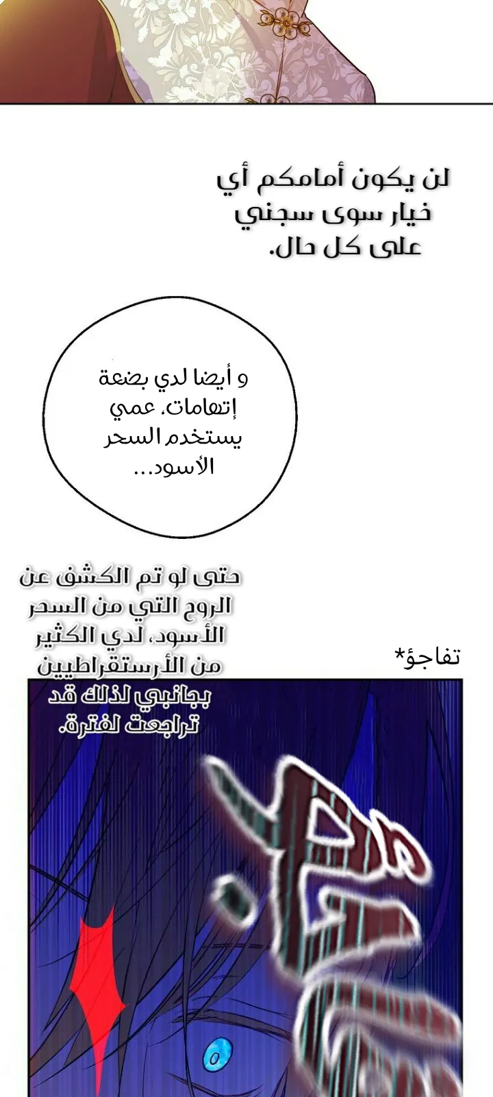 الصفحة 48 من 71