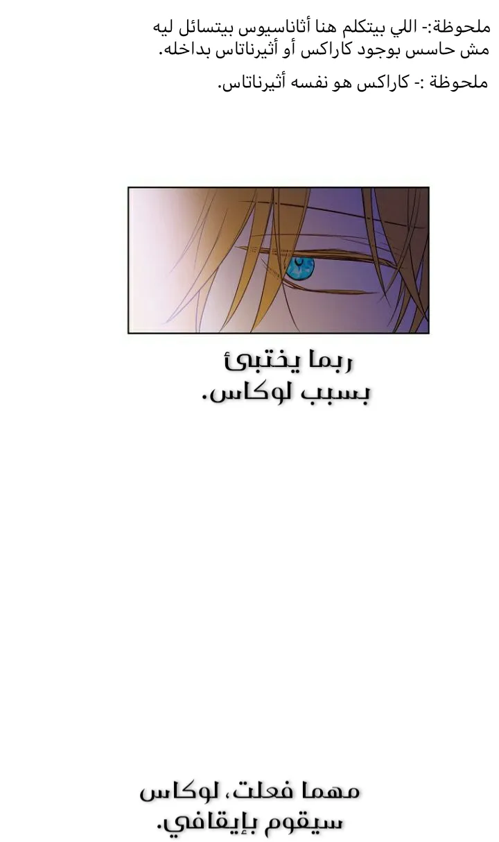 الصفحة 38 من 71