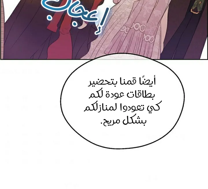 الصفحة 64 من 71