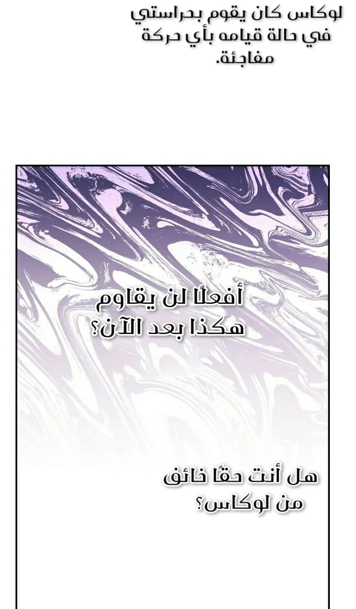 الصفحة 62 من 71