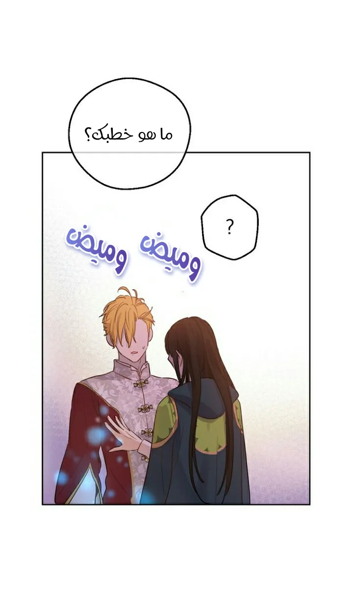 الصفحة 8 من 71