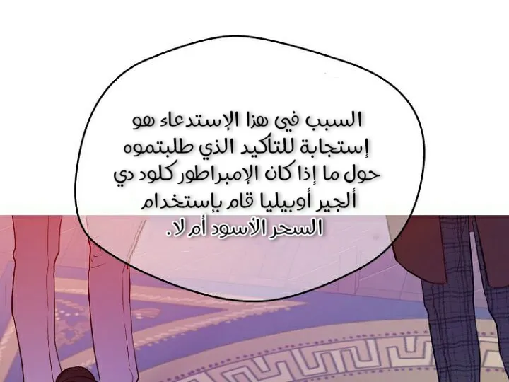 الصفحة 24 من 71