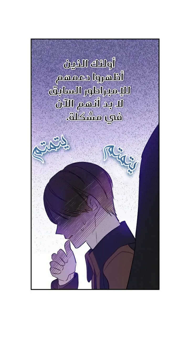 الصفحة 66 من 71