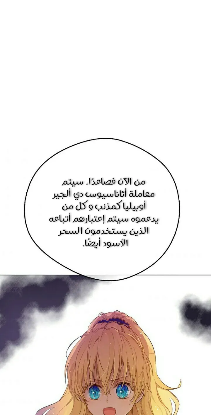 الصفحة 56 من 71