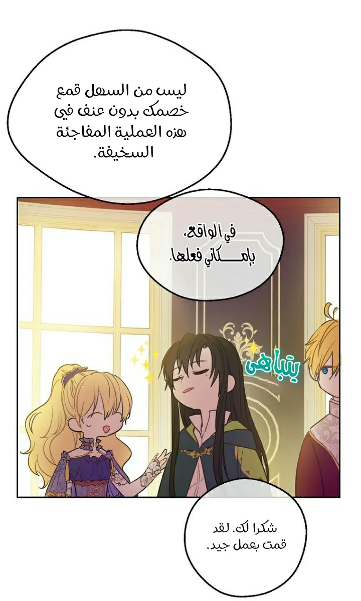 الصفحة 20 من 71