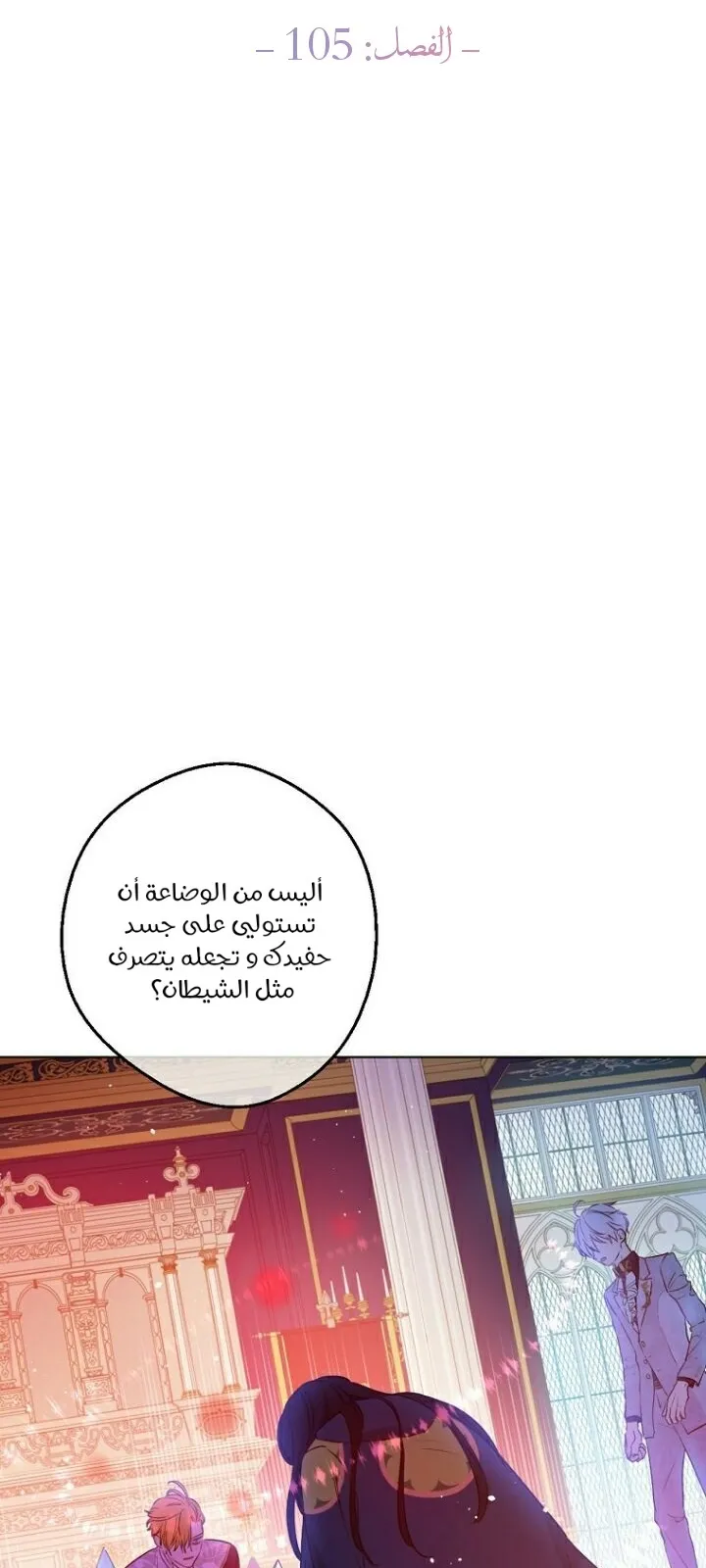الصفحة 2 من 71