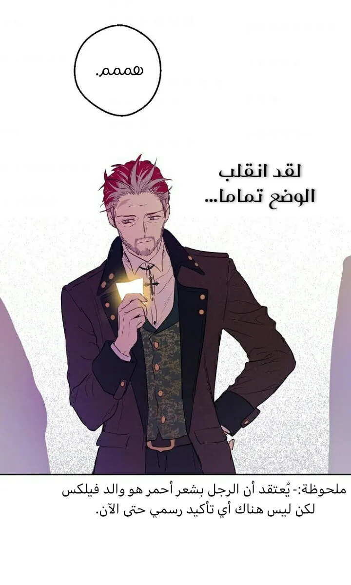 الصفحة 65 من 71