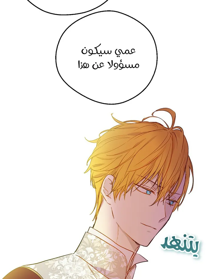الصفحة 47 من 71