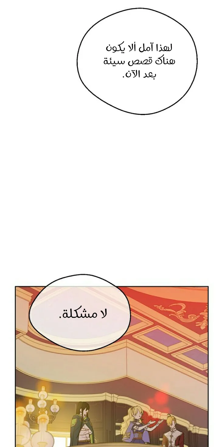 الصفحة 44 من 71