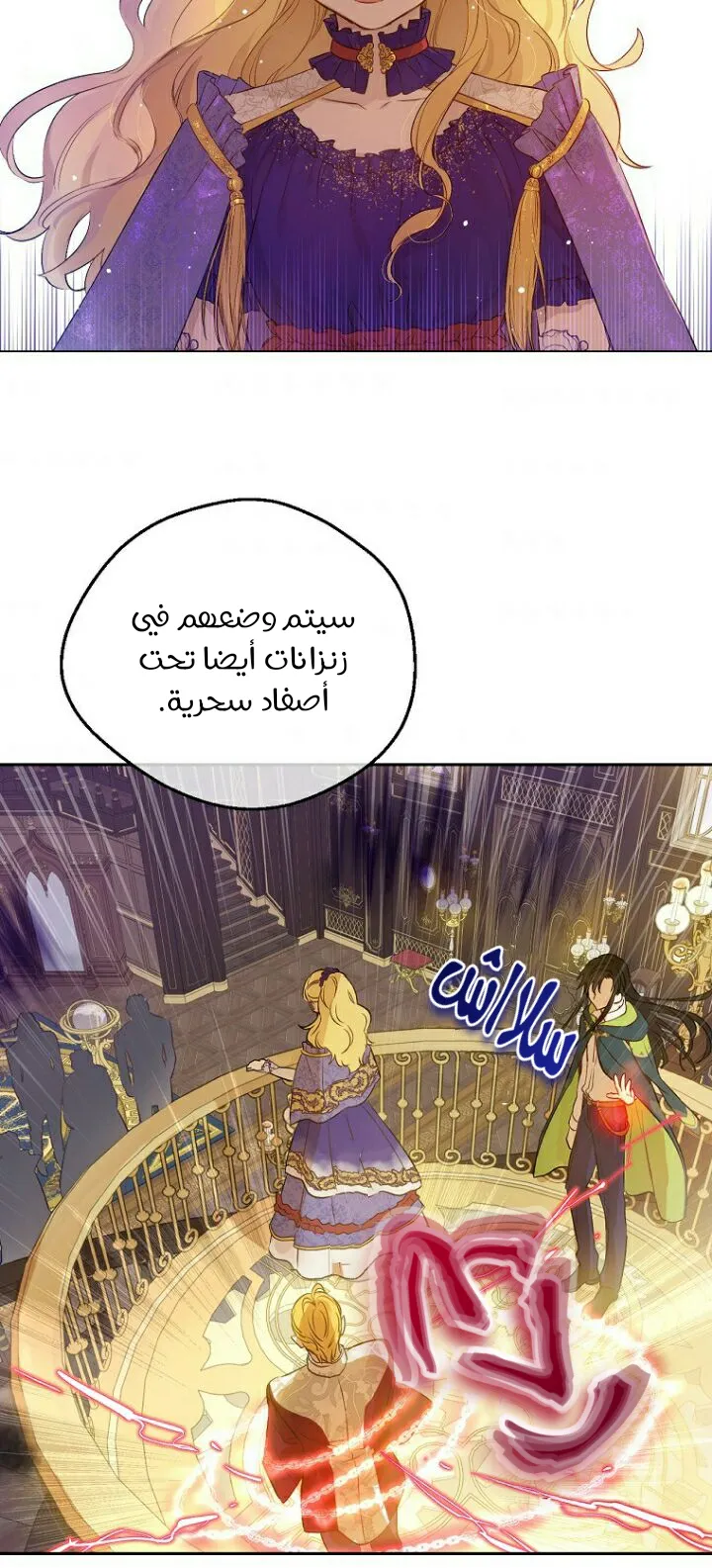 الصفحة 57 من 71
