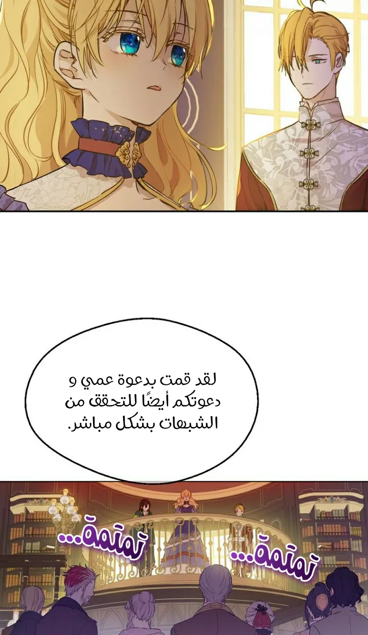الصفحة 26 من 71