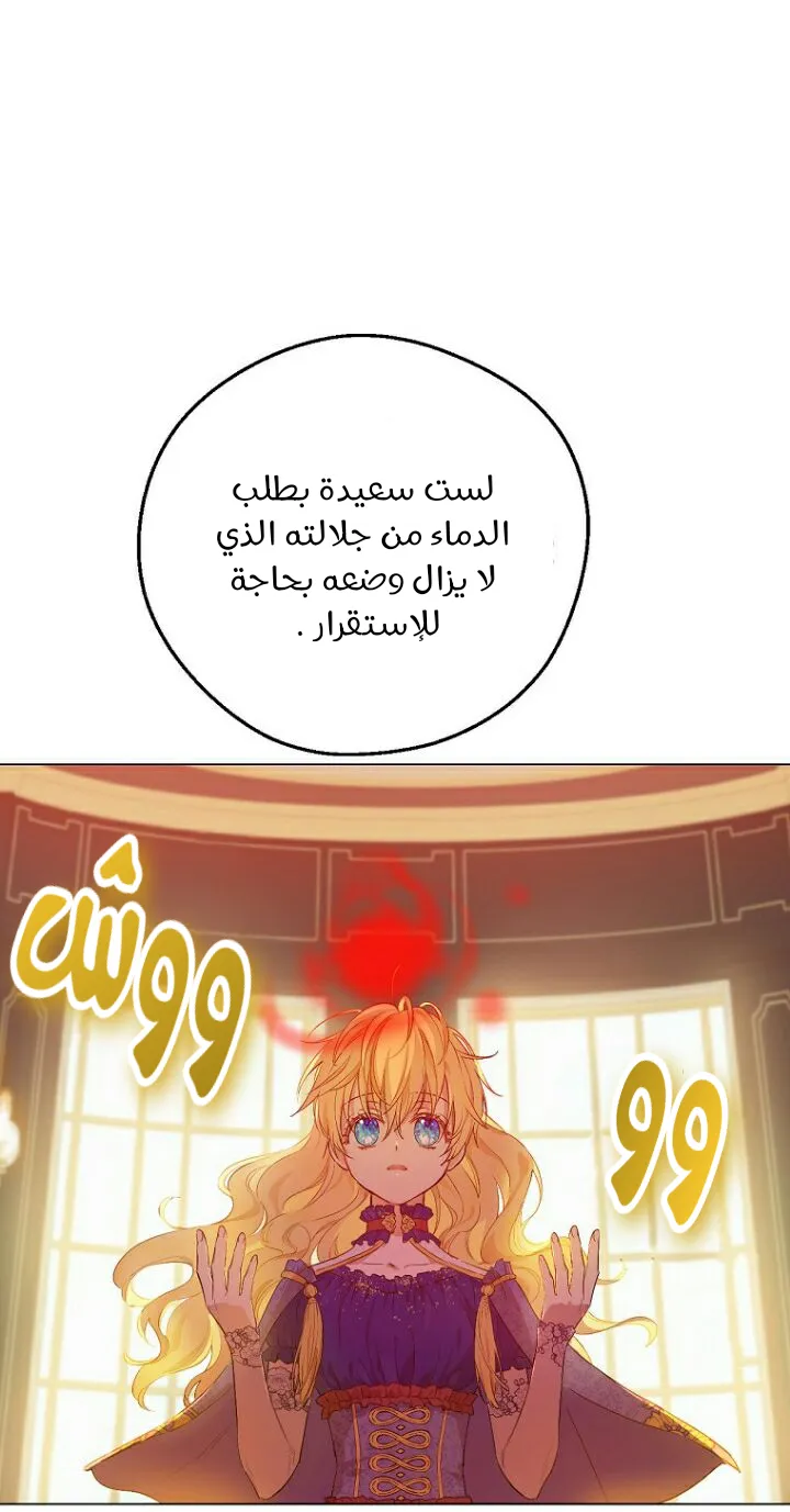 الصفحة 43 من 71