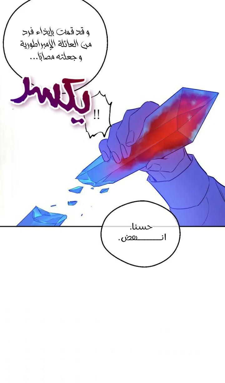 الصفحة 6 من 71