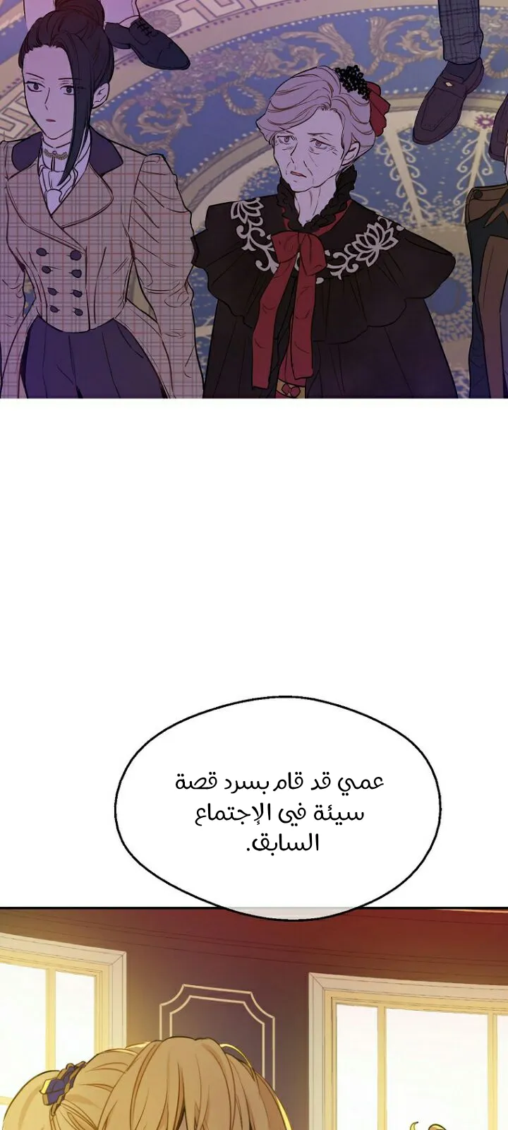 الصفحة 25 من 71