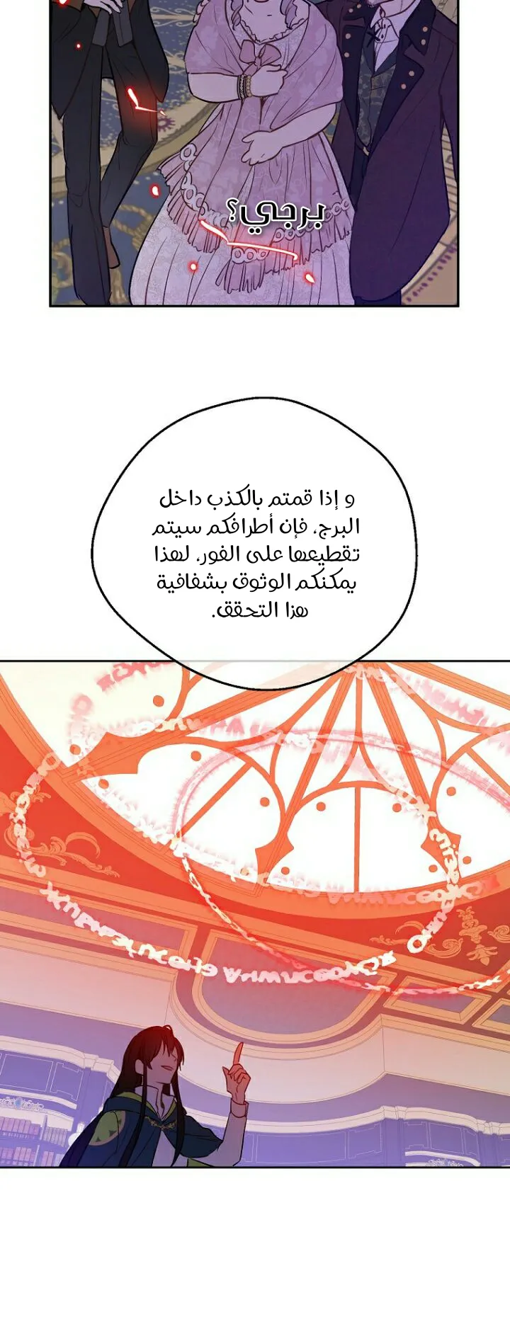 الصفحة 33 من 71