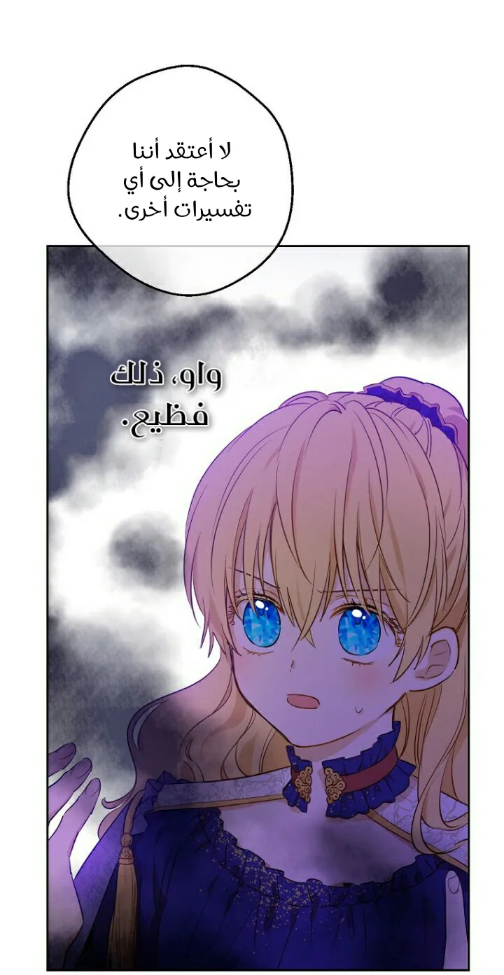الصفحة 53 من 71