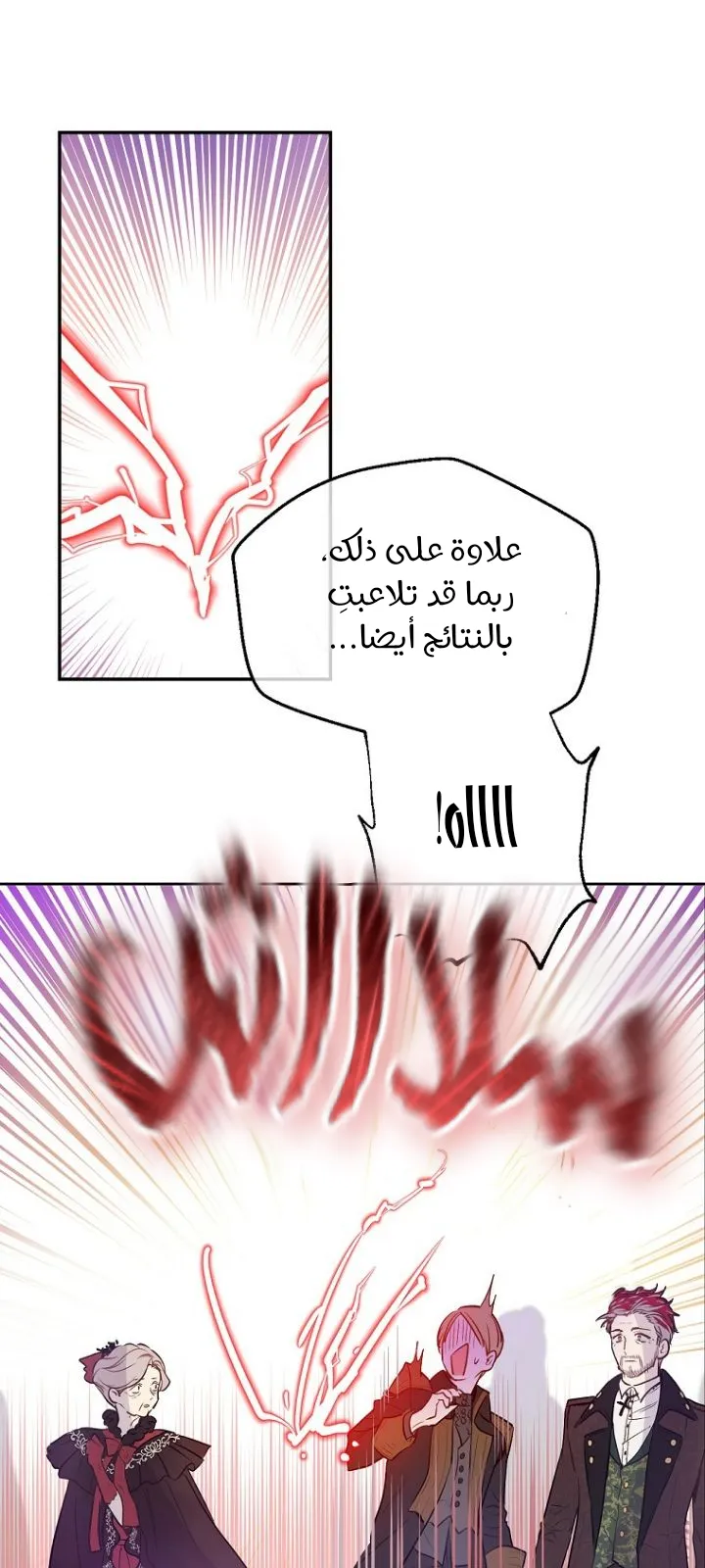 الصفحة 29 من 71