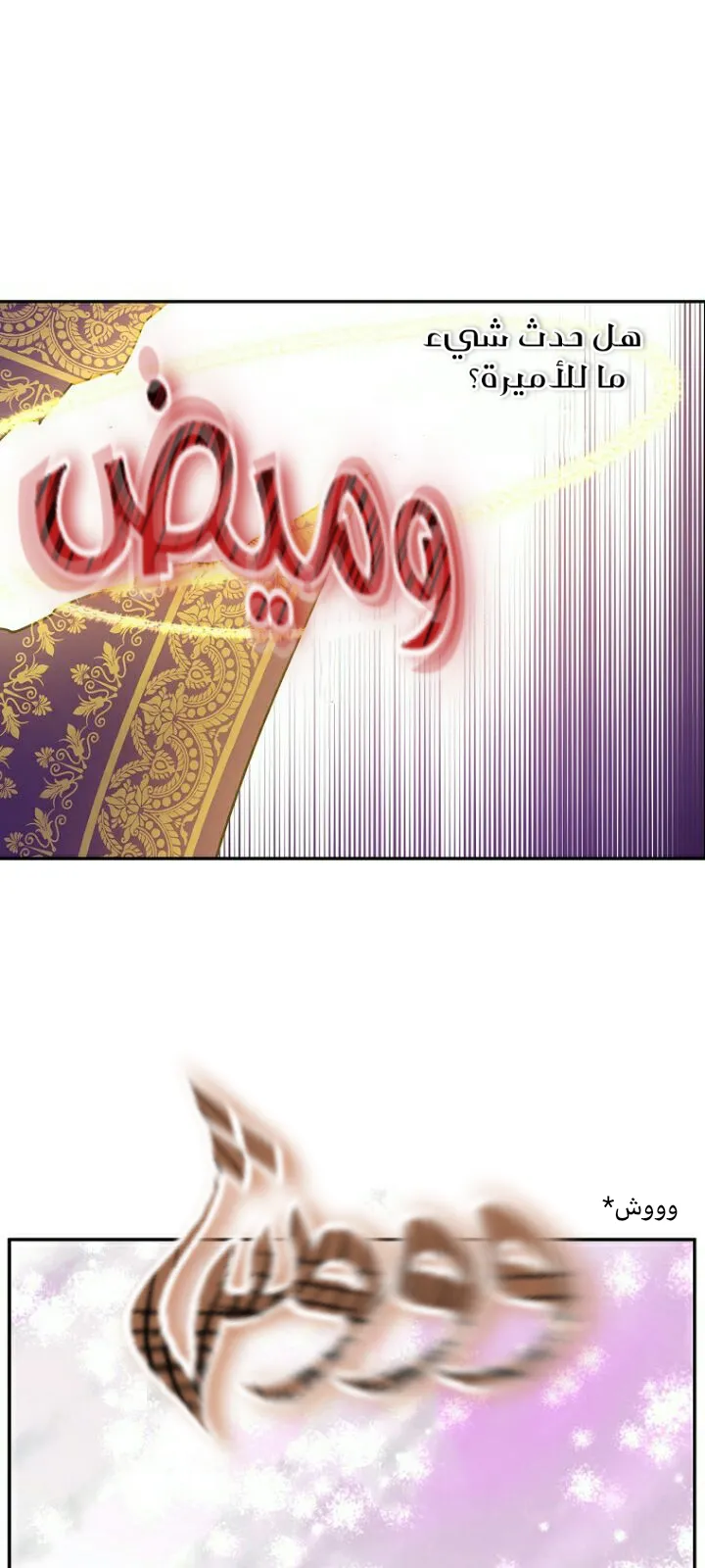 الصفحة 14 من 71