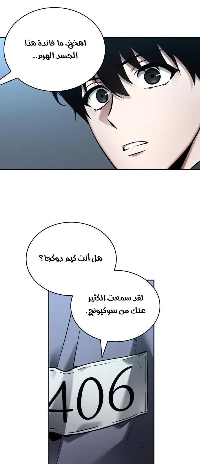 الصفحة 30 من 65