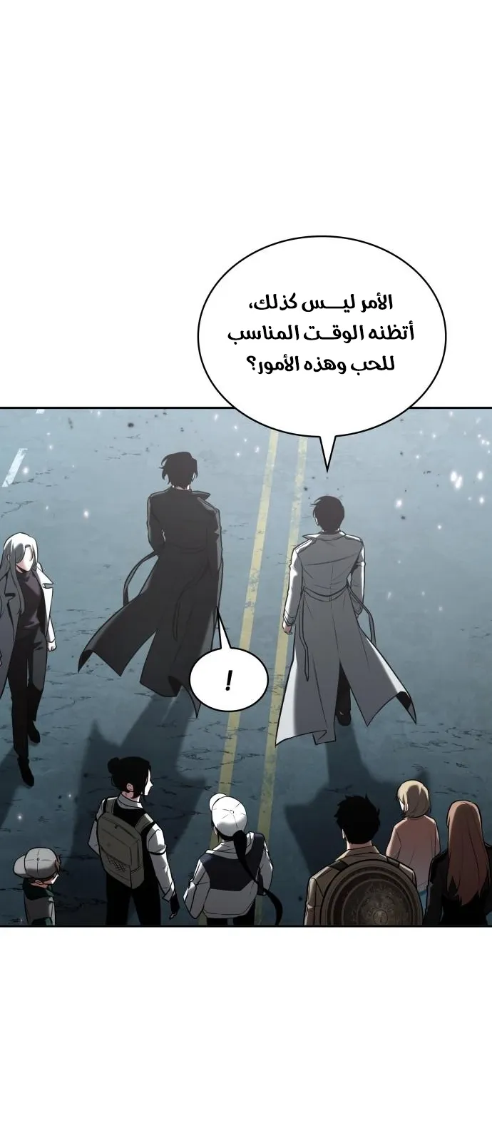 الصفحة 46 من 65