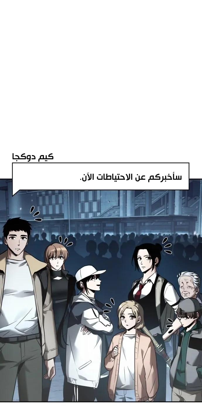 الصفحة 49 من 65