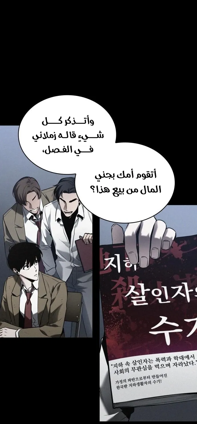 الصفحة 8 من 65