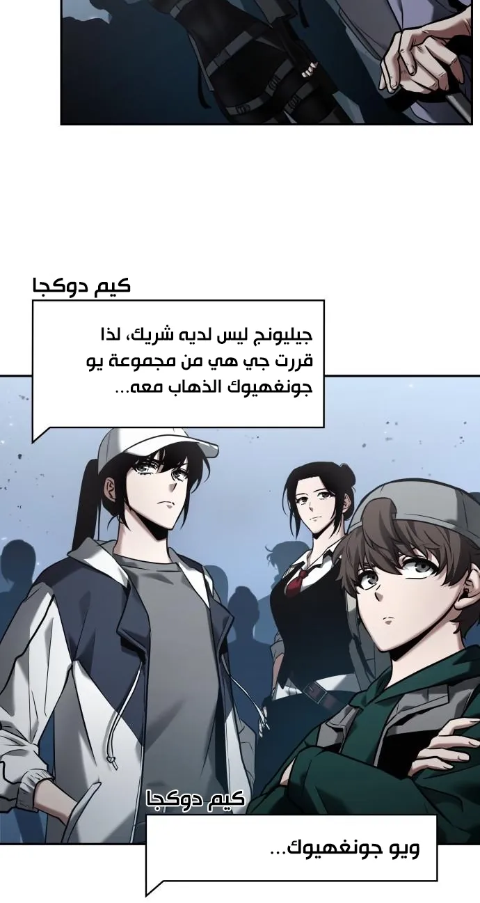 الصفحة 53 من 65