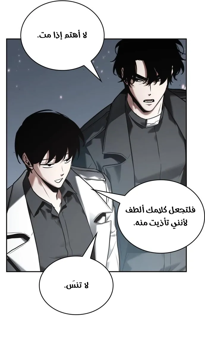 الصفحة 47 من 65