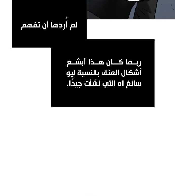 الصفحة 19 من 65