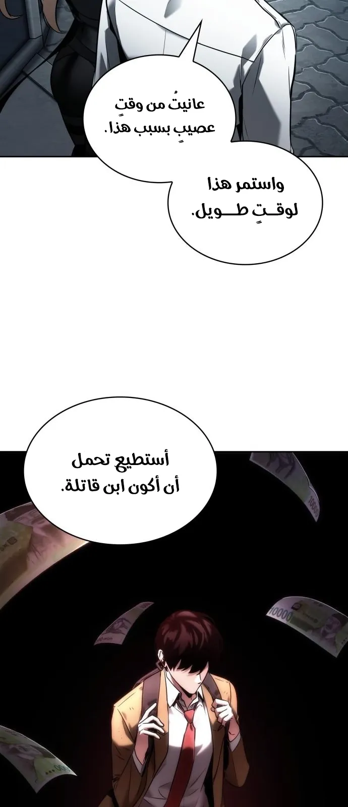 الصفحة 12 من 65